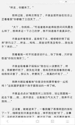 中国承认30所菲律宾大学排名